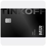 Дебетовая карта Тинькофф банк  (именная на дропа)  в Кинешме